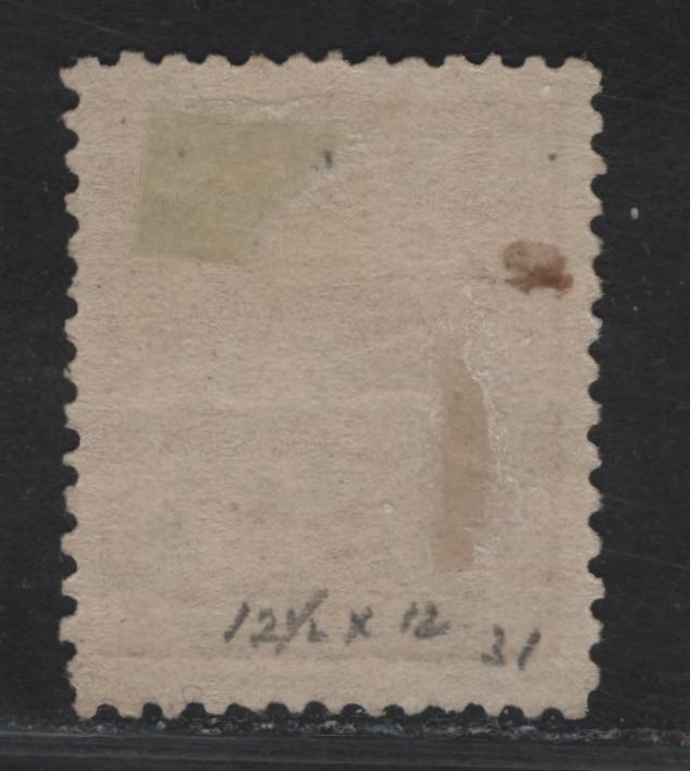 Lot 104 Netherlands Indies SC#7 2.5c Orange King William III, 1870-1888 King William III Issue, A Very Good Used Single, Perf 12.75x12.25, Horizontal Crease, But Beautifully Centered.