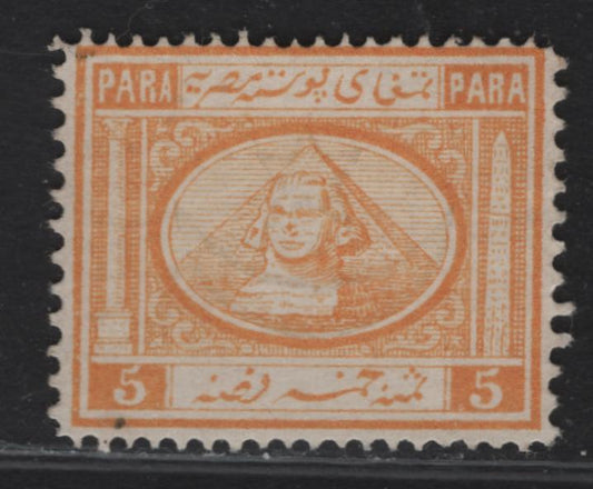 Lot 12 Egypt SC#8 5pa Orange Brown Sphynx & Pyramid, 1867 Sphynx & Pyramid Issue, A Very Fine Unused Single, Perf 15x12.5