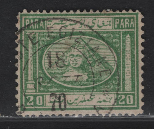 Lot 14 Egypt SC#11 20pa Yellow Green Sphynx & Pyramid, 1867 Sphynx & Pyramid Issue, A Fine Used Single, Perf 15x12.5