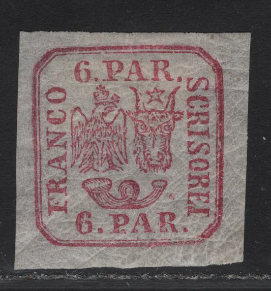 Lot 148 Romania SC#20 6pa Deep Rose Arms, 1864 Arms, A EFOG Imperf Single, Full Margin At Top & 3 Jumbo Margins More Than 1/4mm Wide