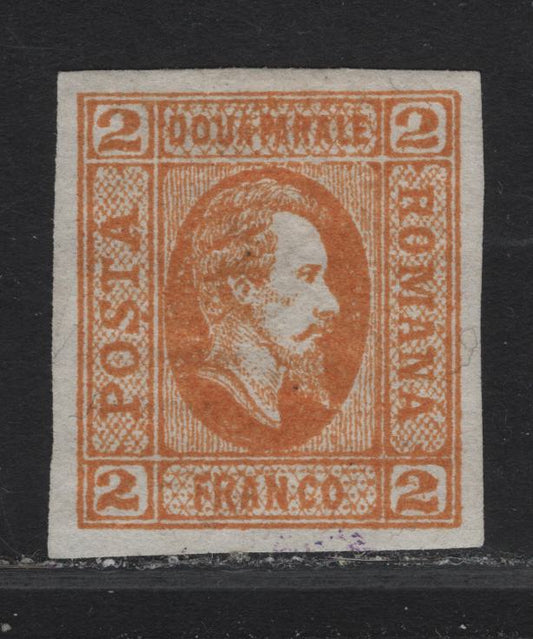 Lot 150 Romania SC#22 2pa Orange Prince Alexandru Loan Cuza, 1865 Prince Alexandru Loan Cuza, A FOG Imperf Single, Close Margins on 3 Sides, Full Size At Left