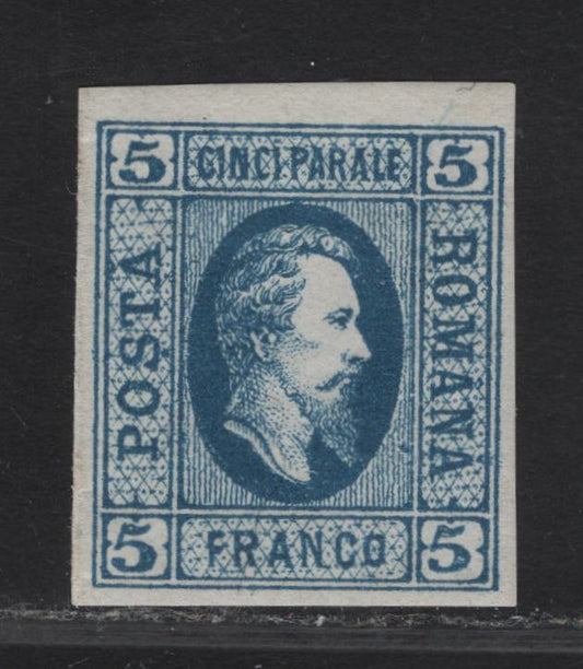 Lot 151 Romania SC#23 5pa Blue Prince Alexandru Loan Cuza, 1865 Prince Alexandru Loan Cuza Issue, A VFOG Imperf Single, Close But Clear Margins On 3 Sides, Jumbo Margins At Top