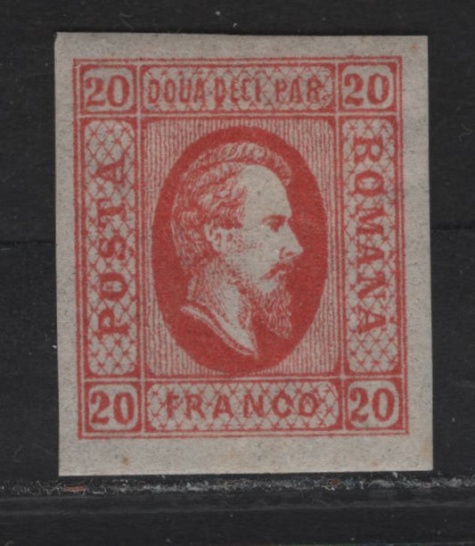 Lot 153 Romania SC#24 20pa Red Prince Alexandru Loan Cuza, 1865 Prince Alexandru Loan Cuza Issue, A EFOG Imperf Single, Type II, Close Margins At Left (1mm vs 1.25mm)