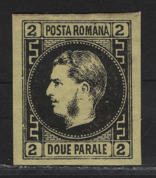 Lot 155 Romania SC#29 2pa Black on Yellow Prince Carol, 1866-1867 Prince Carol Issue, A VFOG Imperf Single, Jumbo Side Margins, Bottom Margins Are Close (1mm)