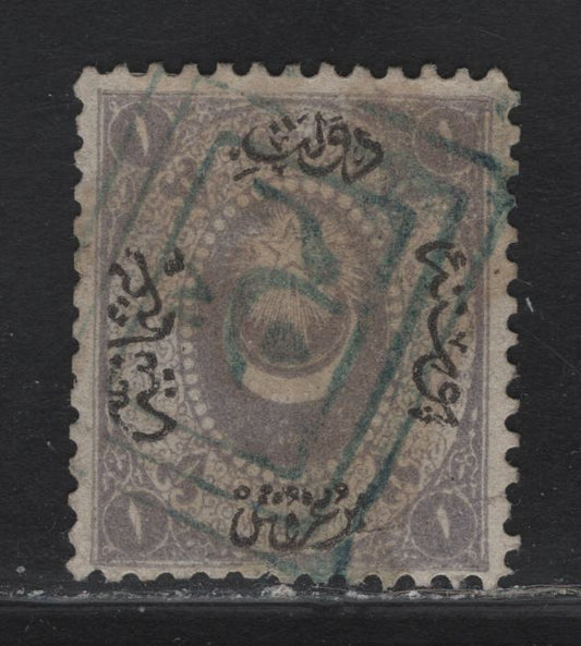 Lot 208 Turkey SC#10 1pi Lilac Crescent & Star, 1865 Crescent & Star Issue, A Very Fine Used Single, Perf 12.5