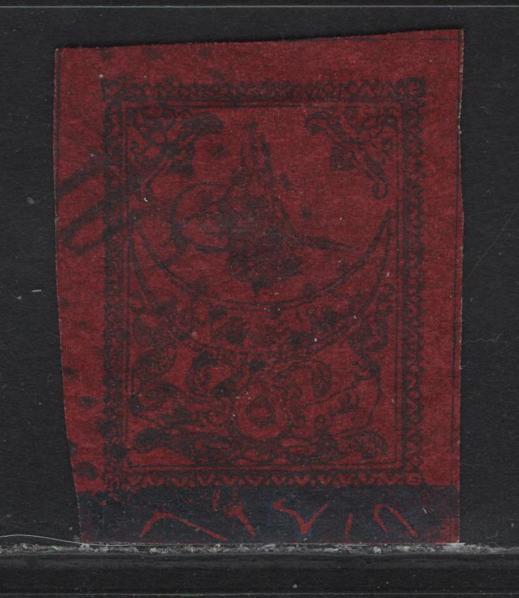Lot 209 Turkey SC#J4 5pi Black on Red Brown Tughra, 1863 Postage Due, A Very Fine Used Imperf Single,   .