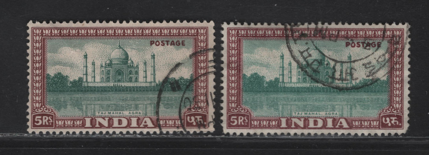 India SG#322, 322var 5r Blue Green & Claret - Deep Blue Green & Claret Taj Mahal, Agra, 1949-1952 Pictorial Issue, 2 Very Fine Used Singles
