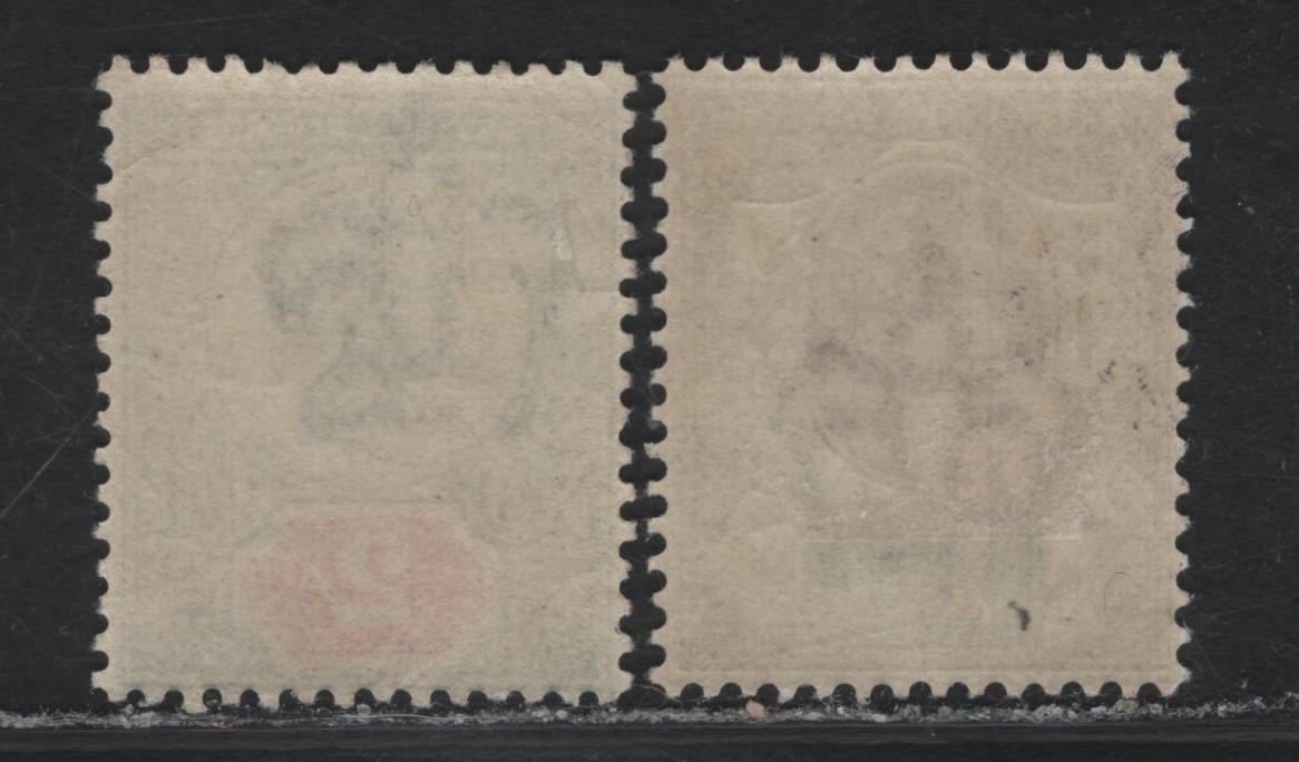 Lot 171 Great Britain SG#198, 200 1.5d - 2d Dull Purple & Pale Green - Gray Green & Carmine Queen Victoria, 1887 Jubilee Issue, 2 FOG Singles