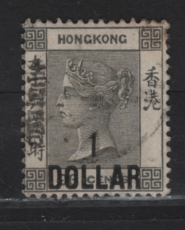 Lot 182 (C) Hong Kong SG#52a $1 on 96c Gray Black Queen Victoria, 1898 Surcharged Issue, A Fine Used Single, Crown CA Wmk