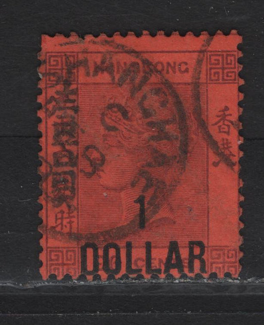 Lot 183 Hong Kong SG#50 $1 on 96c Purple on Red Queen Victoria, 1891 Surcharged Issue, A Very Good Used Single, Shanghae Treaty Port Cancel