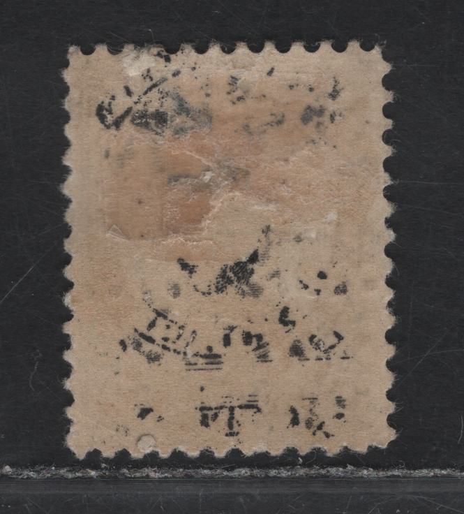 Lot 66 (C) New Brunswick #11 17c Black Prince of Wales, 1860 Cents Issue, A FOG Single, Perf 11.75, Thick Paper (Cents-O Type), Unlisted In Unitrade, But Exists & Listed For Other Cents Issue.