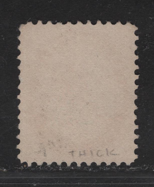 Lot 90 (C) Canada #14 1c Bright Rose Queen Victoria, 1859-1864 Cents Issue, A Very Fine Used Single, Silky Smooth Vertical Wove Paper (Cents-R), Perf 12