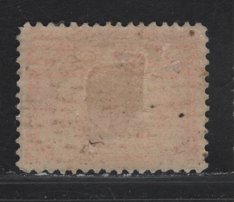Lot 55 (C) Newfoundland #70 15c Scarlet Seals, 1897 Discovery of (C) Newfoundland Issue, A VFOG Single, Paper ABNN-A, Perf 12