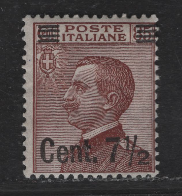 Lot 269 Italy SC#147b 7.5c on 85c Red Brown Victor Emmanuel III, 1923-1925 Surcharges - Mazzini Issue, A Fine OG Single Scarcer Type II Surcharge