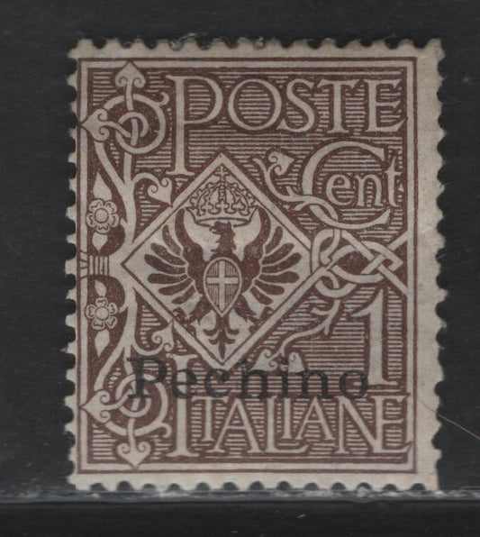 Lot 332 Italian Offices in China SC#12 1c Brown Arms, 1917-1918 Arms & Victor Emmanuel Keyplate Issue, A Fine OG Single