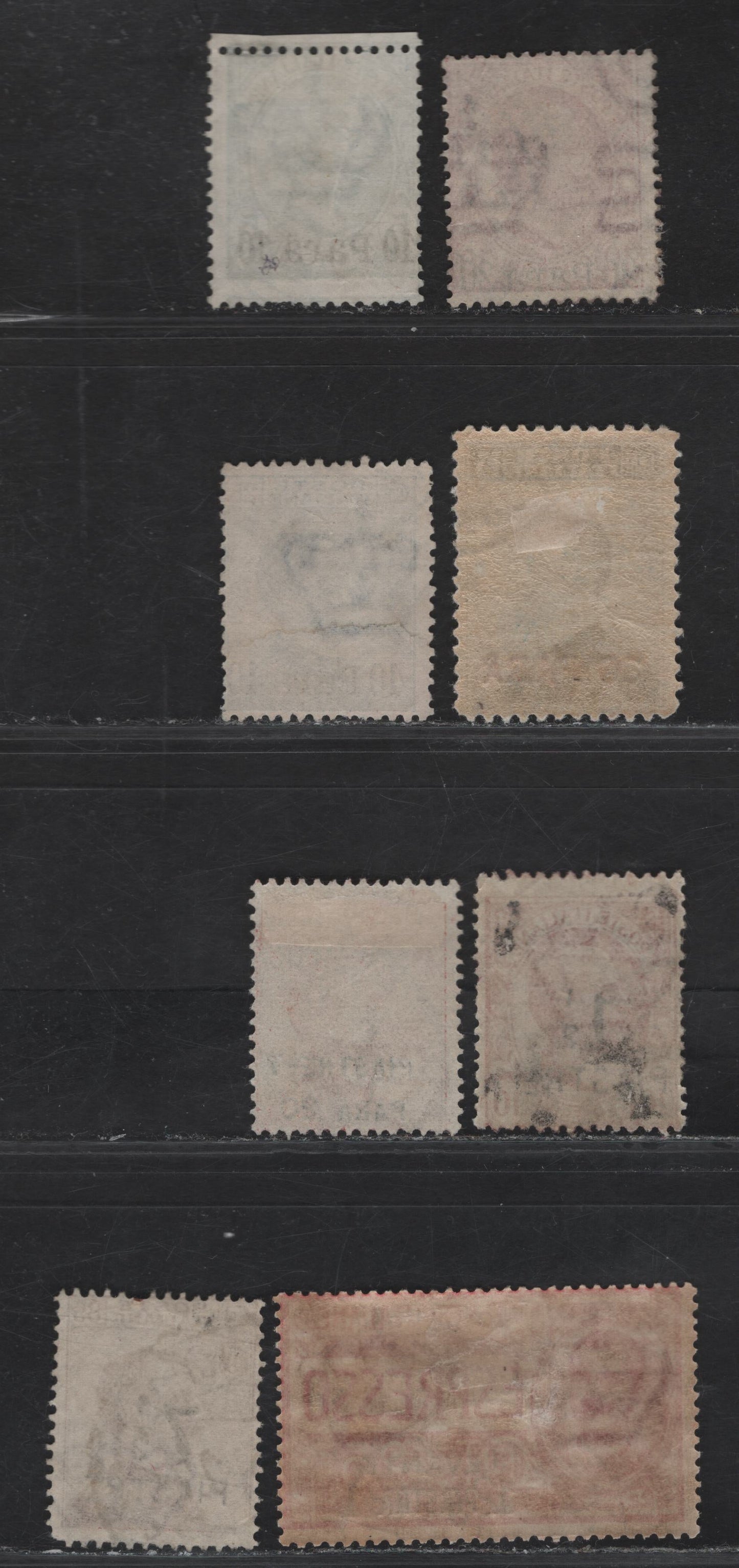 Lot 335 Italian Offices in Africa & Turkish Empire SC#1-3, 20, 32, 47, 51, E1 10pa-1pi on 25c  Claret-Rose Red Victor Emmanuel III, 1908-1922 Arms & Victor Emmanuel Keyplate Issue, 8 Fine & VF Used Singles