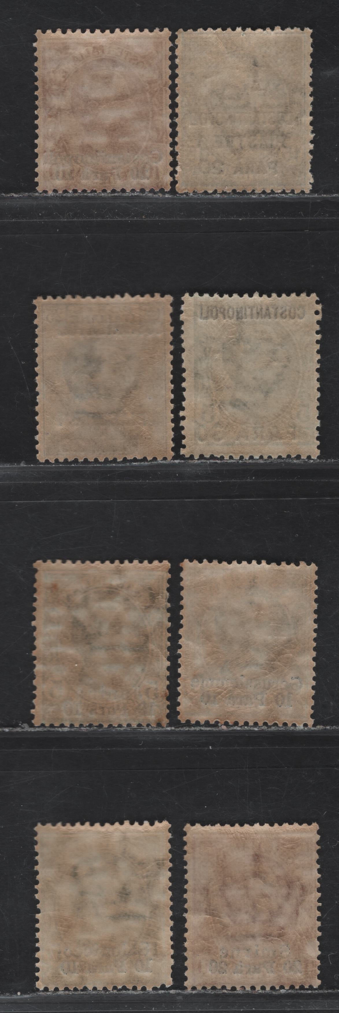 Lot 336 Italian Offices in the Turkish Empire SC#1-2, 10, 14-15, 5, 1, 1, 2 10pa-1pi 20pa on 25c Green - Blue Victor Emmanuel III, 1909-1923 Victor Emmanuel Keyplate Issue, 8 Fine & VFOG Singles