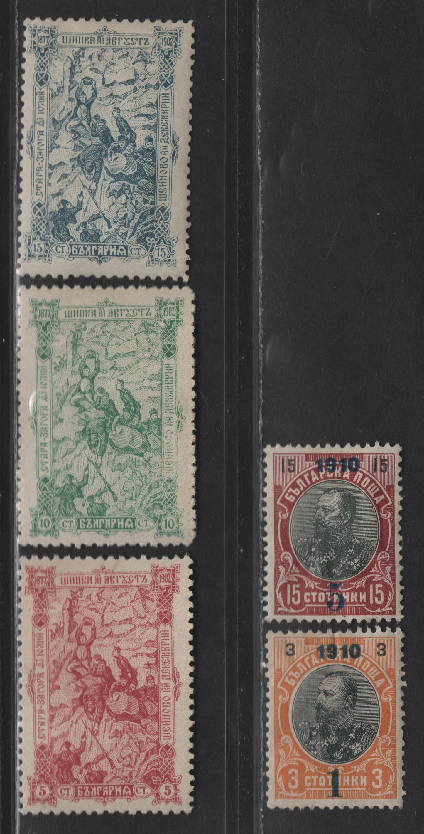 Lot 397 Bulgaria SC#70-72, 87-88 5s-5s on 15s Lake-Claret & Grey Black Fighting At Shipka Pass-Tsar Ferdinand, 1902-1910  Battle Of Shipka Pass-Surcharges, 5 VG & VF OG Singles Horizontal Crease On 15s Blue