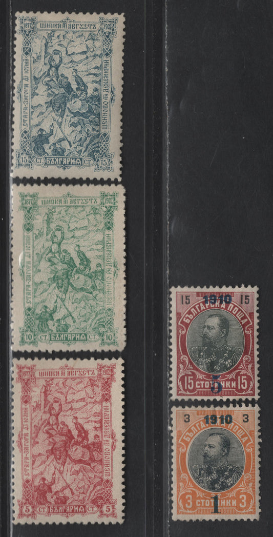 Lot 397 Bulgaria SC#70-72, 87-88 5s-5s on 15s Lake-Claret & Grey Black Fighting At Shipka Pass-Tsar Ferdinand, 1902-1910  Battle Of Shipka Pass-Surcharges, 5 VG & VF OG Singles Horizontal Crease On 15s Blue