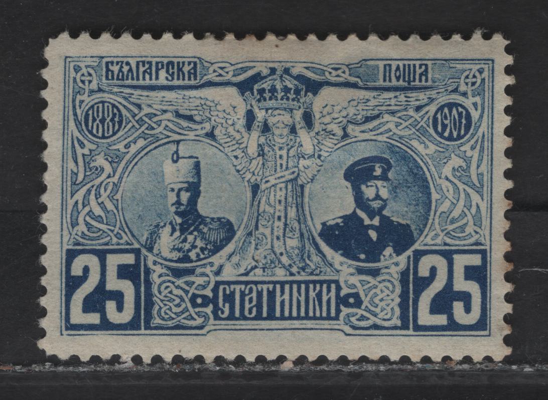 Lot 398 Bulgaria SC#76 25s Deep Blue Ferdinand In 1887 & 1907, 1907 20th Anniversary Of Ferdinand's Accession , A VFOG Singles