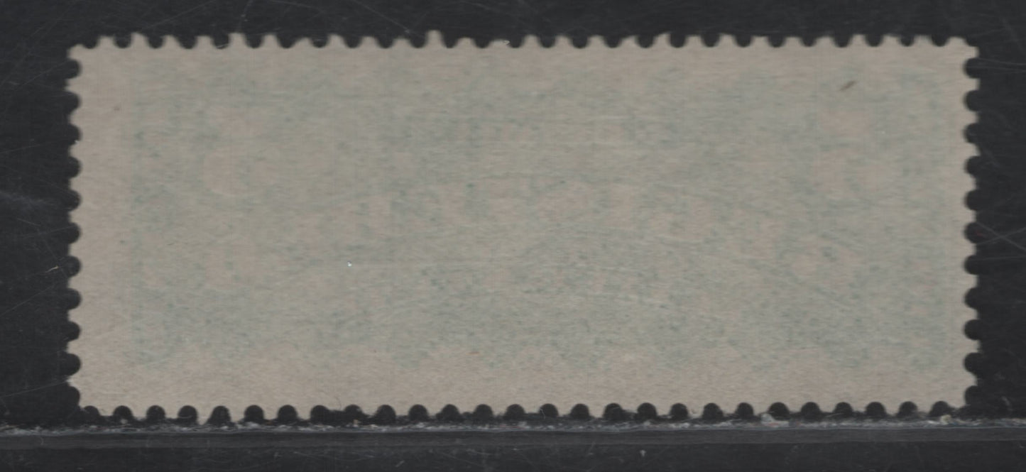 Lot 164 (C) Canada #F2i 5c Green Registered, 1875-1896 Registration Issue, A Fine Unused Single, Late Montreal Printing, Paper LM-P, Perf 12.