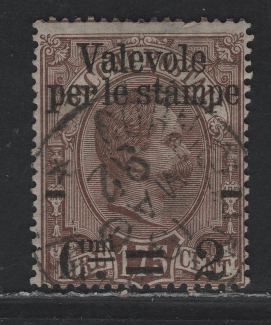 Lot 304 Italy SC#63 2c on 1.75l Brown King Humert I, 1890 Surcharged Parcel Post Issue, A Fine Used Single, March 1892 CDS Cancel