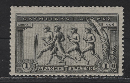 Lot 10 Greece SC#194 1d Gray Black Footrace, 1906 Olympic Games Issue, A FOG Single