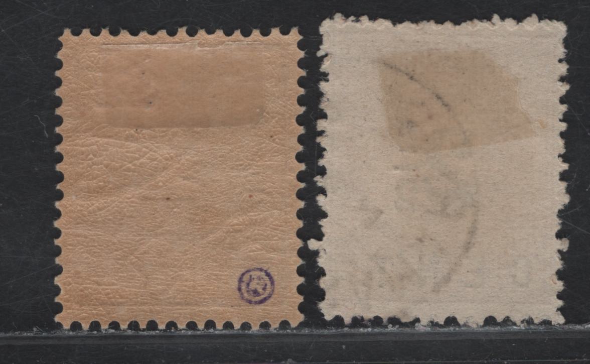 Lot 18 Surinam SC#23a, 103 2.5c on 50c - 32.5c Orange Brown - Violet & Orange Surcharged - Queen Wilhemina, 1892-1931 Surcharges & Queen Wilhelmina Issues, 2 Very Fine Used Singles, #103 Is CTO