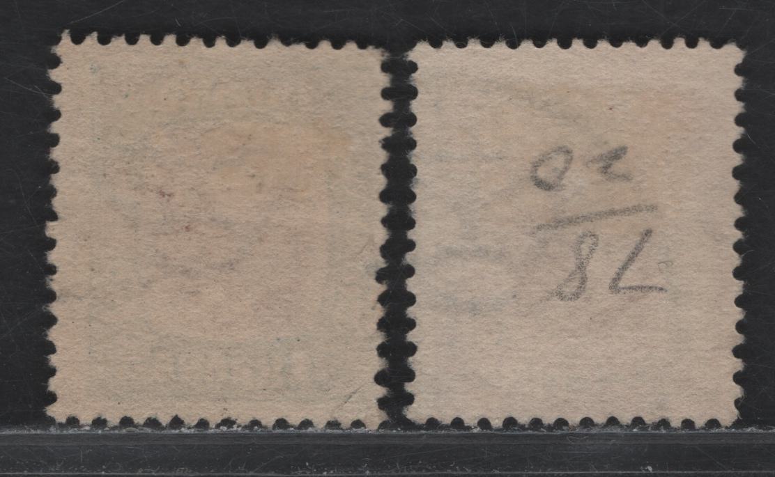 Lot 12A Iceland SC#78, 83 16a Brown King Christian IX & Frederik VIII, 1907-1908 King Christian IX & Frederik VIII Issue, 2 Fine Used Singles