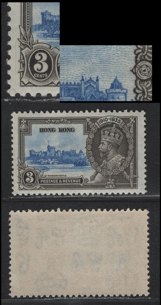 Hong Kong SG#133var 3c Ultramarine & Gray Black KGV & Windsor Castle, 1935 Silver Jubilee Issue, A VFOG Single, Vertical Scratch In The Lower Left Margin & Bird Between The Spires Of The Chapel, Unlisted But Constant