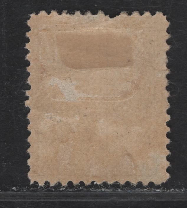 Lot 77 (C) Canada #94 20c Brownish Olive Green King Edward VII, 1903-1908 King Edward VII Issue, A VGOG Single, Paper ABN-A, Perf 11.9x12, Small Margin Tear At Top.