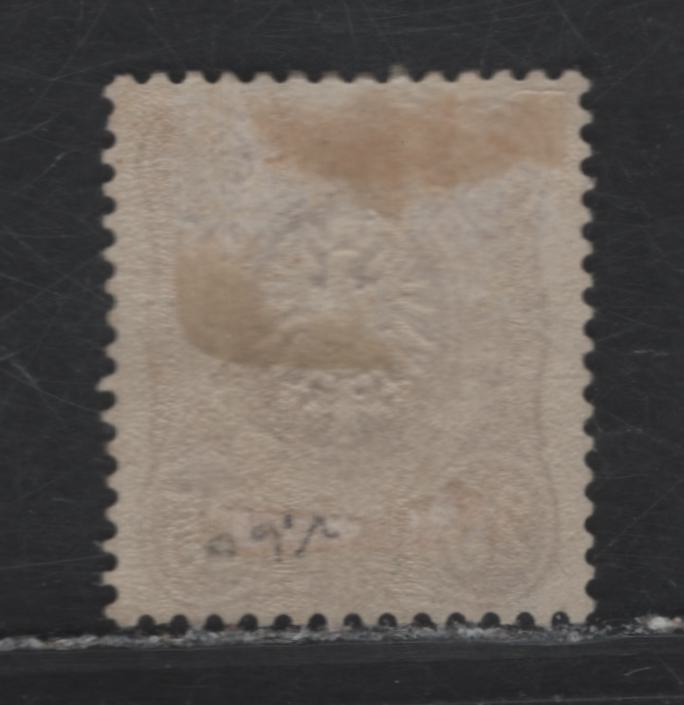 Lot 8 Germany SC#33 25pf Red Brown Eagle & Arms, 1875-1877 Embossed Eagle Arms Issue, A VFOG Single, Final 'E' on Pfenninge