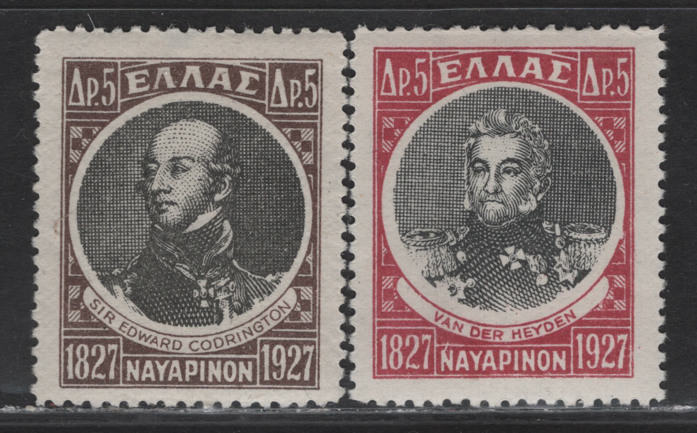 Lot 16 Greece SC#341-343 5d Dark Brown & Black - Lake & Black Admiral de Rigny - Admiral van der Heyden, 1927-1928 Centenary Of the Naval Battle Of Naverino Issue, 3 F/VFOG Singles, Small Thin On Top Margin Of #341