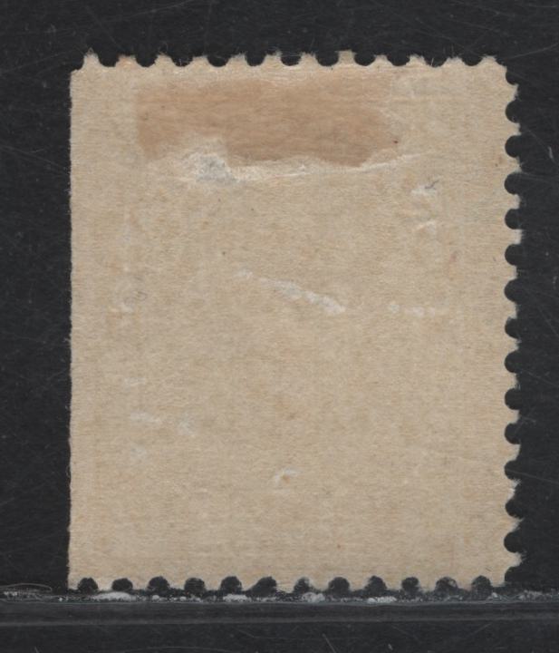 Lot 166 (C) Canada  #113iv 7c Greenish Yellow King George V, 1911-1925 Admiral Issue, A FOG Right Sheet Margin Single, Paper ABN-E, Normal Frameline, Perf 11.8x11.9, Natural Straight Edge.