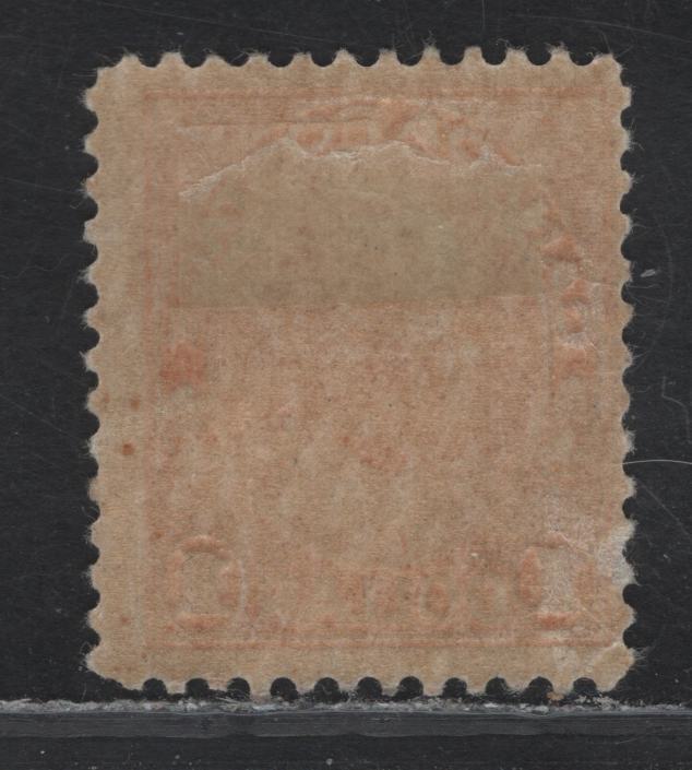 Lot 212 (C) Canada  #122 $1 Orange King George V, 1911-1925 Admiral Issue, A FOG Single, Dry Printing, Retouched Frameline, Paper ABN-I, Perf 11.9.