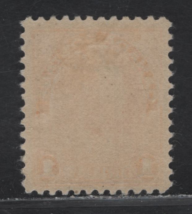 Lot 213 (C) Canada  #122b $1 Deep Orange King George V, 1911-1925 Admiral Issue, A FOG Single, Wet Printing, Retouched Frameline, Paper ABN-E, Perf 11.9x11.8.
