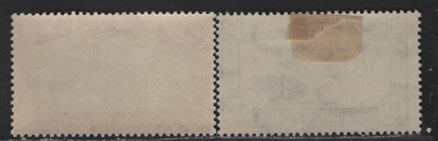 Lot 337 Egypt SC#E1-E2 20c - 20m Dark Green - Brown Red & Black Numeral, 1926-1929 Special Delivery Issue, 2 F/VFOG Singles