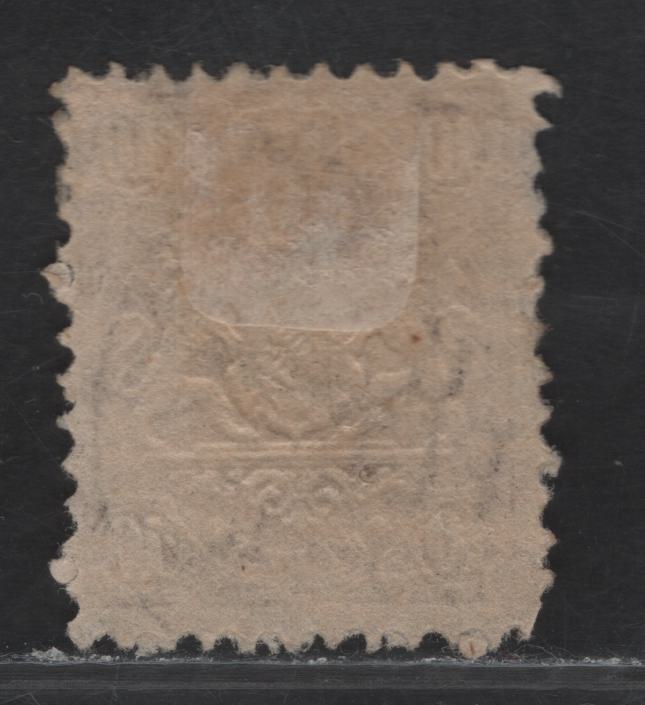 Lot 349 Germany - Bavaria SC#28b 10kr Yellowish Orange Arms, 1870-1872 Embossed Arms Issue, A Fine Used Single, Wide Diamonds Wmk