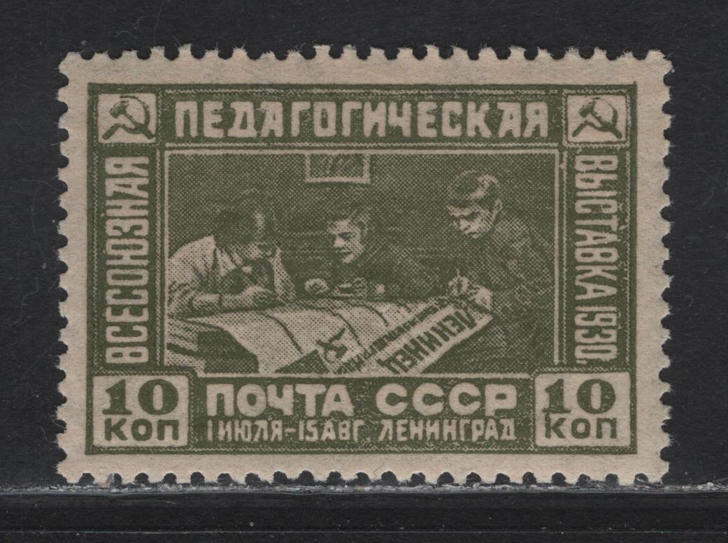 Lot 376 Russia SC#435 10kr Olive Green Education, 1930 Educational Exhibition Issue, A VFOG Single