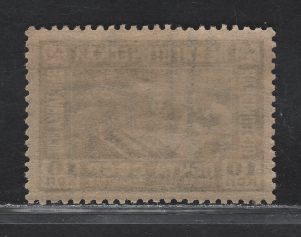 Lot 376 Russia SC#435 10kr Olive Green Education, 1930 Educational Exhibition Issue, A VFOG Single