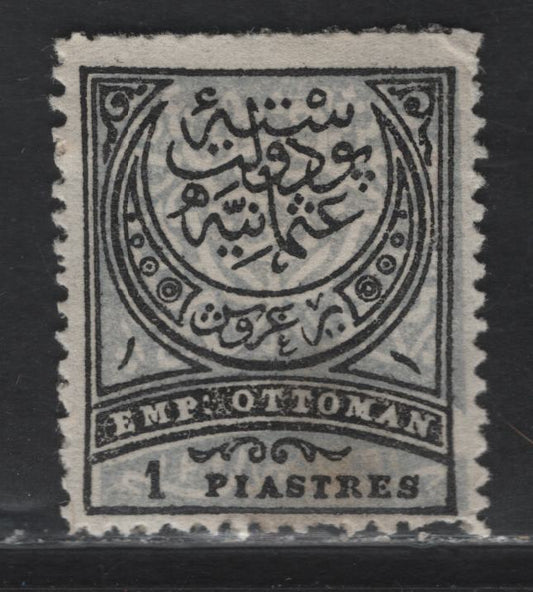 Lot 389 Turkey SC#62a 1pi Black & Gray Blue Crescent & Tughra, 1880-1884 Crescent & Tughra Issue, A Fine Unused Single, Blind Perfs At Top, Not Short