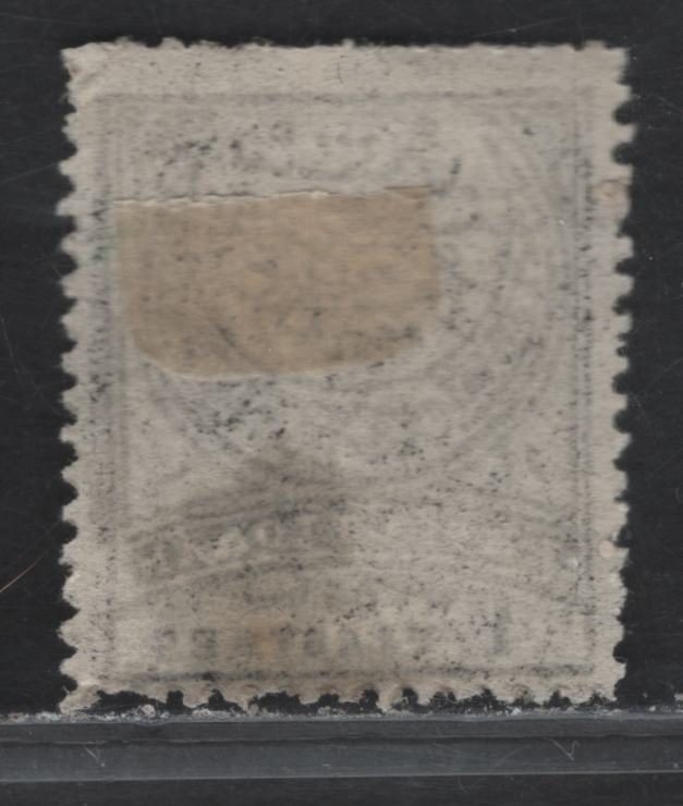 Lot 389 Turkey SC#62a 1pi Black & Gray Blue Crescent & Tughra, 1880-1884 Crescent & Tughra Issue, A Fine Unused Single, Blind Perfs At Top, Not Short