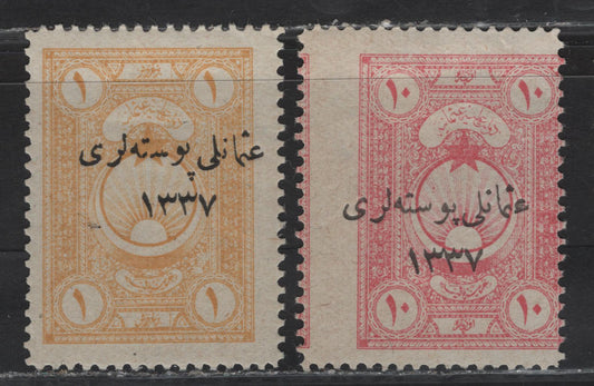 Lot 394 Turkey In Asia SC#49-50 10pa & 1pi Pink & Yellow Surcharged Revenue, 1921 Surcharged Revenue Issue, 2 VG/FOG Singles