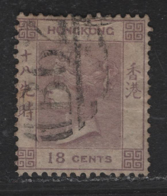 Lot 47 (C) Hong Kong SG#4 18c Lilac Queen Victoria, 1862-1863 Queen Victoria Keyplate Issue, A Fine Used Single, Unwatermarked, Fine Centering For This Issue