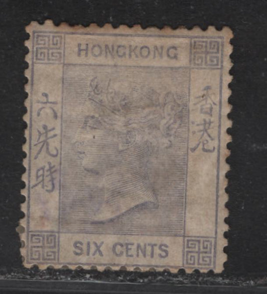 Lot 49 (C) Hong Kong SG#10 6c Lilac Queen Victoria, 1863-1871 Queen Victoria Keyplate Issue, A VGOG Single, Crown CC Wmk, Appears To Have Full Gum Which Is Quite Heavily Hinged, Some Mild Toning Affecting Perf Tips