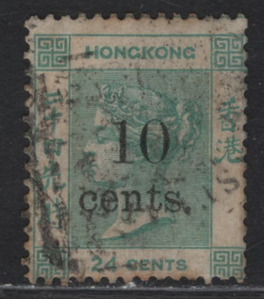 Lot 52 (C) Hong Kong SG#27 10c on 24c Green Queen Victoria, 1880 Surcharged Queen Victoria Issue, A Very Good Used Single, Crown CC Wmk