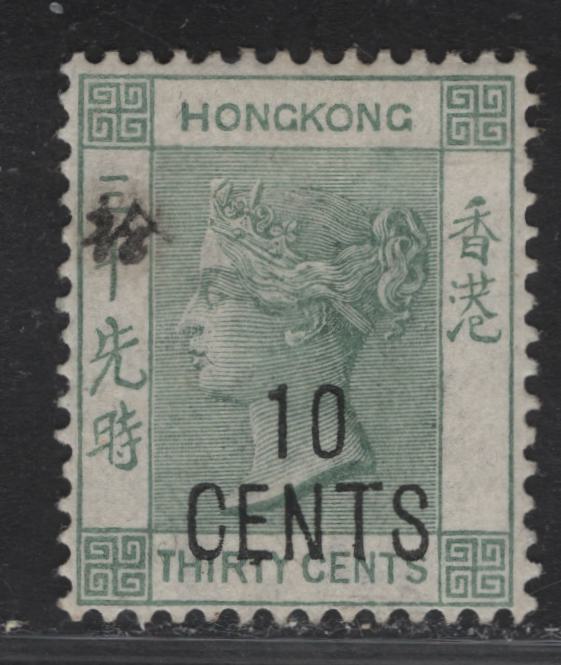 (C) Hong Kong SG#55 10c on 30c Gray Green Queen Victoria, 1898 Queen Victoria Issue, A VFOG Single, Figures Spaced 1.3mm Apart vs Normal 1.0mm