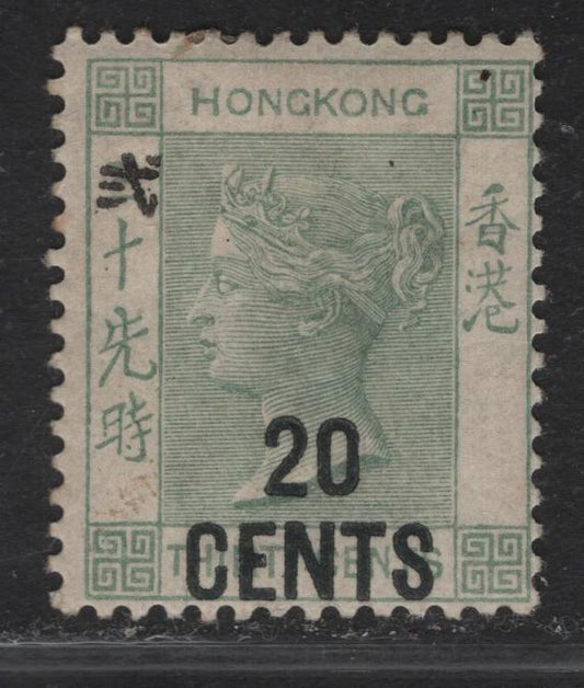 Lot 60 (C) Hong Kong SG#48a 20c on 30c Gray Green Queen Victoria, 1891 Surcharged Queen Victoria Issue, A FOG Single