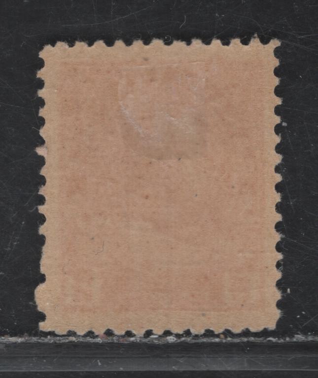 Lot 92 (C) Canada  #106iv 2c Rosine King George V, 1911-1925 Admiral Issue, A VFOG Single, Paper ABN-A, Normal Frameline, Perf 11.9.