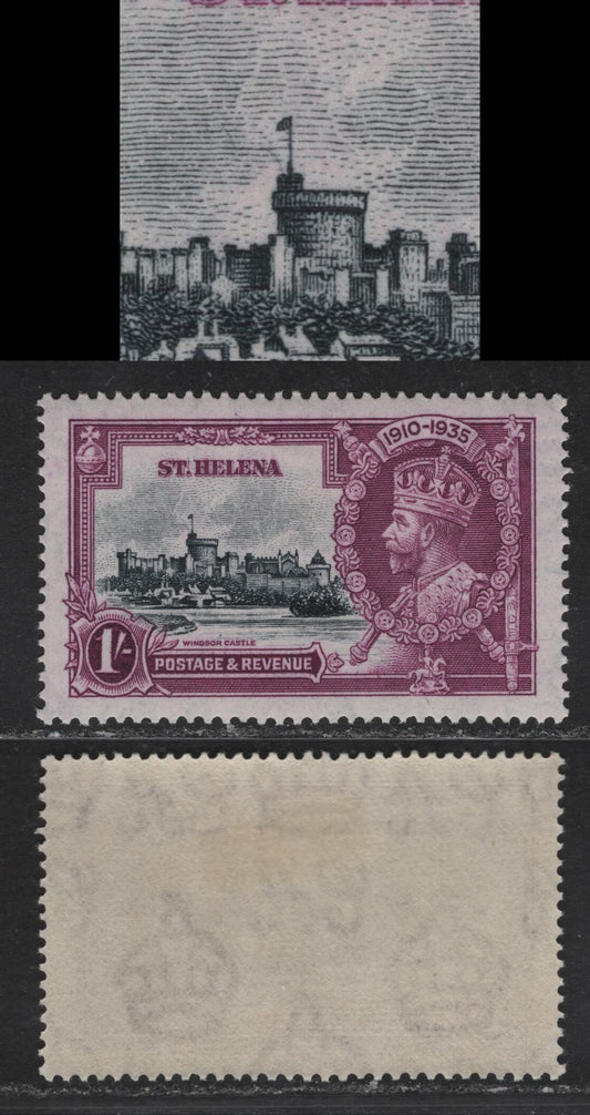 St Helena SG#127var 1/- Slate & Purple KGV & Windsor Castle, 1935 Silver Jubilee Issue, A VFOG Single, Small S-Shaped Hairline From Flagstaff Base
